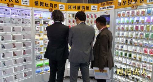 24h成人用品无人售货店卖啥,（24h成人用品无人售货店卖啥的）