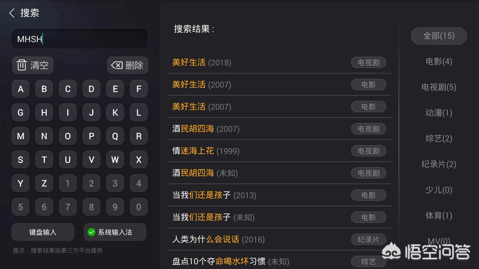 电视剧免费高清完整版观看,（电视剧免费高清完整版观看全集）