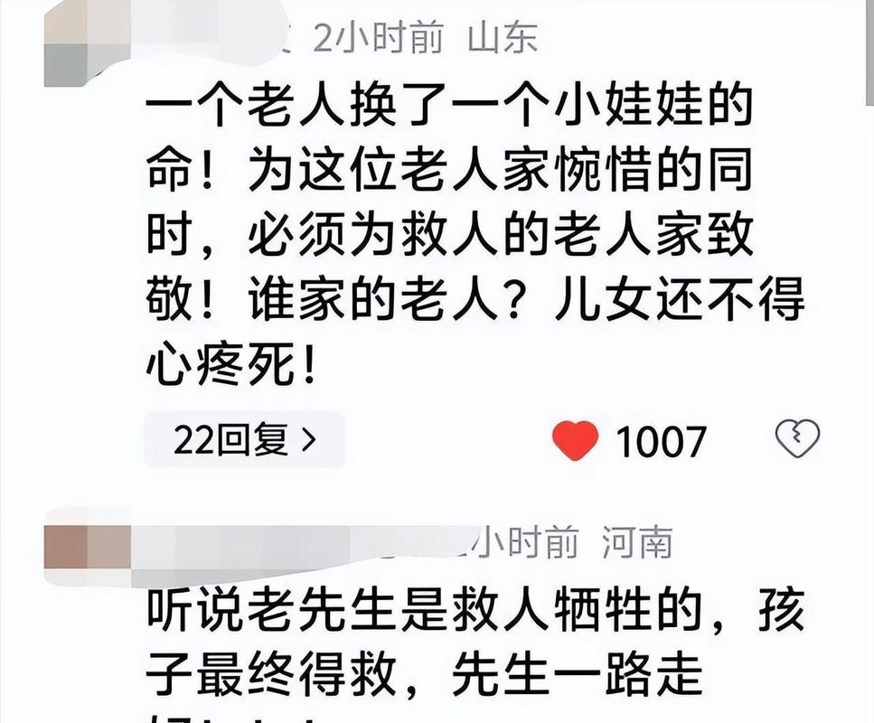 2025澳门特马开奖结果和2初中生救落水儿童与初中生救落水老人
