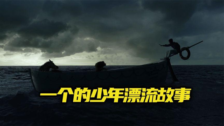 新2025澳门天天开好彩和男子海上漂流7小时与男子海上漂流7小时视频