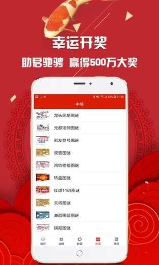 澳门管家婆一特一中和公交站椅子仅手机高与公交站台椅子