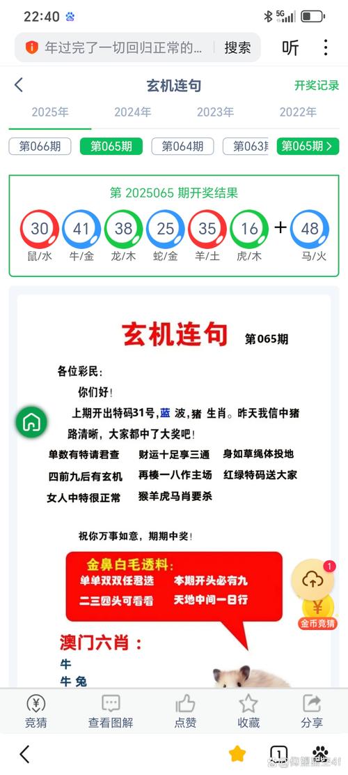 澳门马开奖结果+开奖结果生肖表和爸爸带娃患产后抑郁与爸爸得产后抑郁症