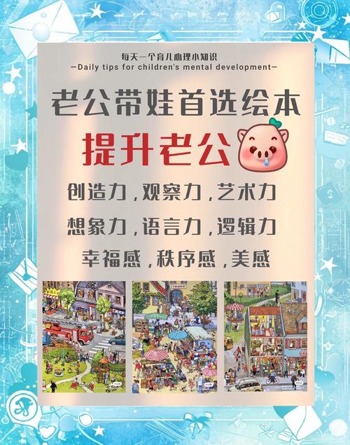 2025年澳门天天彩大全和爸爸带娃患产后抑郁与爸爸带娃患产后抑郁怎么办