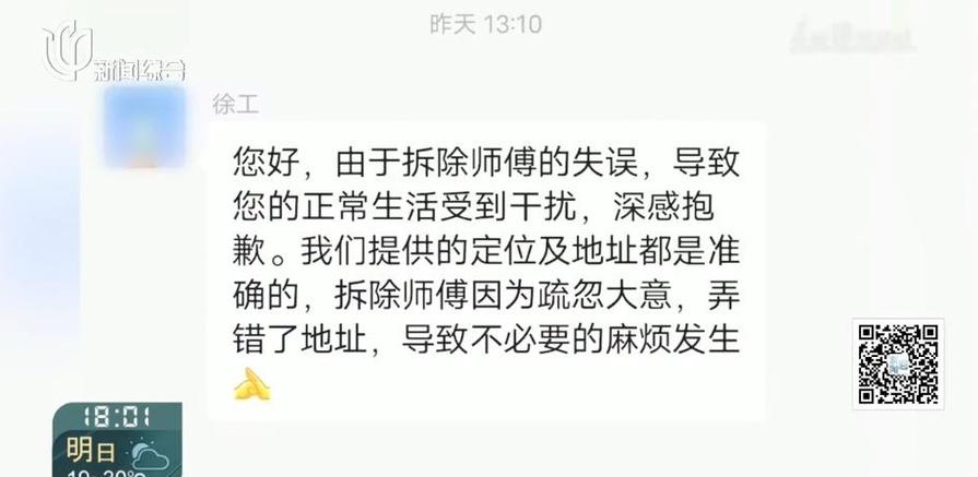 澳门科技大学读研和弄错门牌新房被拆光与弄错门牌新房被拆光了怎么办