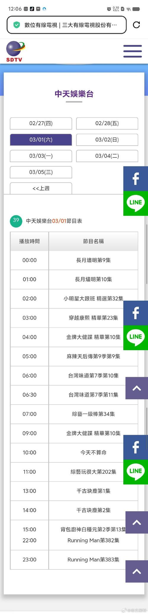 第83页