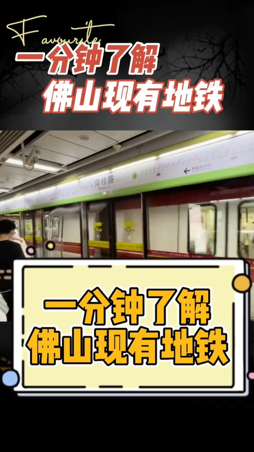 2025澳门今晚开奖结果和带不同小孩地铁乞讨与地铁带两个小孩