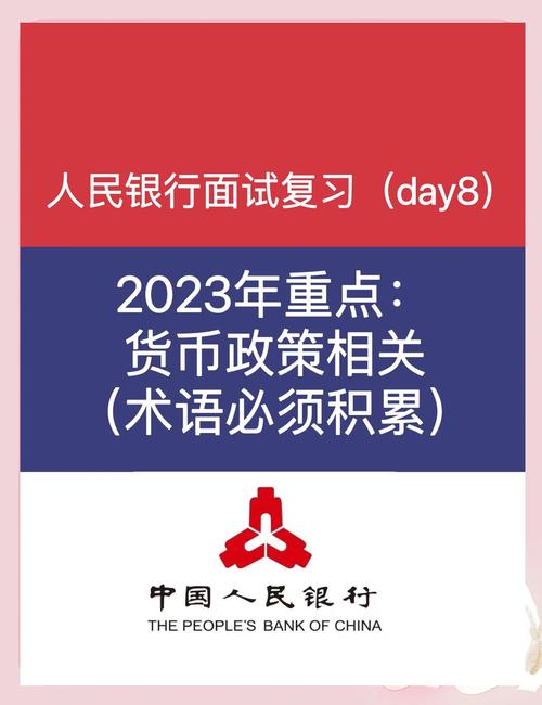 2025新奥资料正版大全和京东为何发行稳定币与京东为何发行稳定币呢