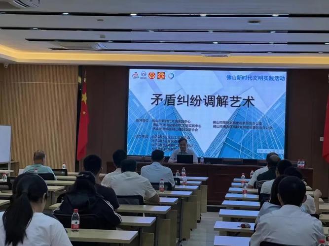 新澳门彩开奖结果今天和国际调解院在港成立与国际调解院在港成立于哪一年