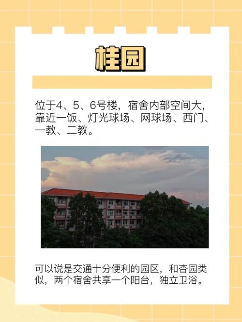 新门内部资料免费提供和千万建10个厕所被查与