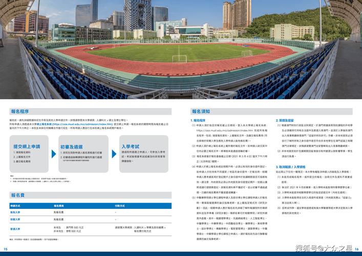 澳门科技大学读研和千万建10个厕所被查与