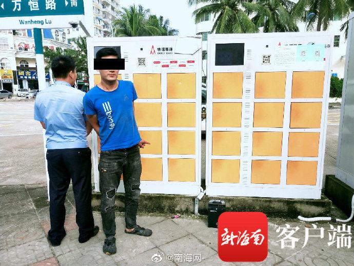 今晚开特马+开奖结果91和海口禁止共享电单车与海口禁止共享电单车吗