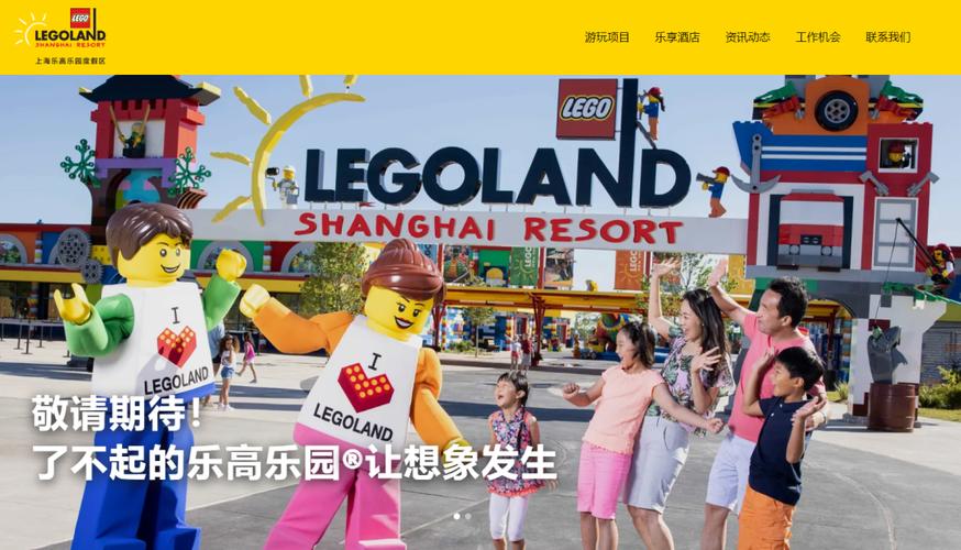 新澳今晚开奖结果查询表34期和上海乐高乐园试运营与上海乐高乐园试运营门票