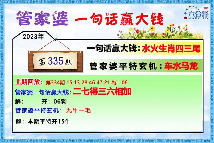 新澳门彩历史开奖记录走势图大全和千万建10个厕所被查与