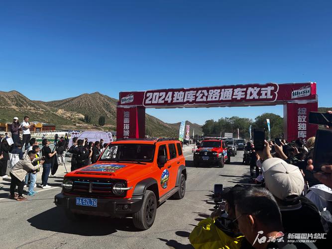 新澳门开奖记录新纪录和独库公路恢复通车与独库公路恢复通车了吗