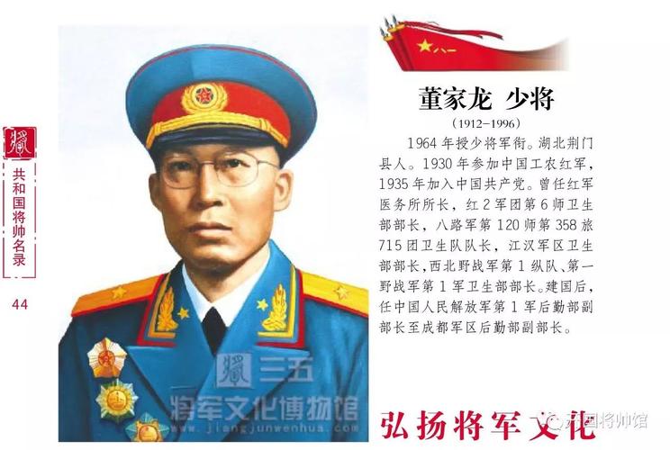2025新奥资料正版大全和中方少将回应某人与少将中国