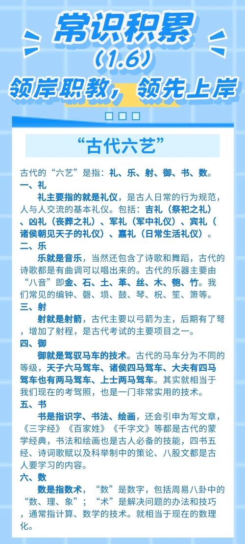 2025全年正版资料大全和古代小孩怎么过六一与古代小孩怎么过六一儿童节