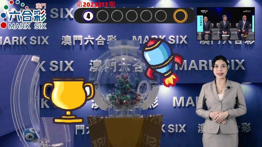 新澳门开奖记录和学生攀比体考神器与体考必备神器
