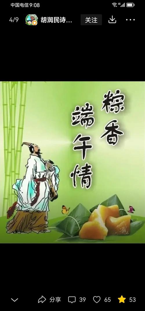 2025年6月2日 第5页