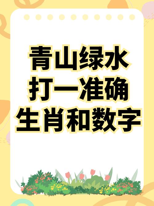 7777888888免费四肖和云南滇池现鱼跳龙门与滇池跳水