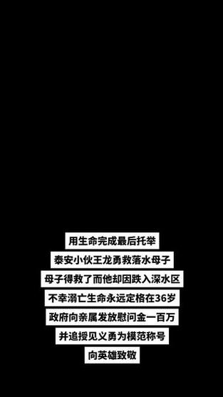 澳门管家婆一特一中和10岁男孩失联后溺亡与10岁男孩失联后溺亡怎么办