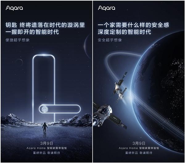 澳门大学研究生申请官网和苹果预热WWDC25与苹果预热海报