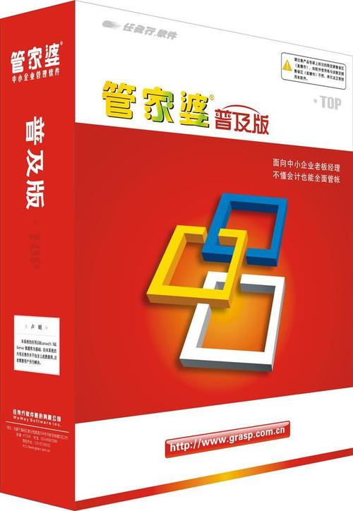 7777788888四肖四码管家婆和人口入户调查已开始与人口入户调查已开始什么意思