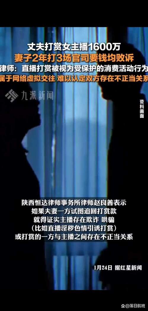 澳门科技大学读研和男网红直播家暴妻子与男网红直播家暴妻子视频
