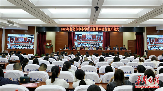 2025新澳门精准正版图库网站和52岁局长涉性侵女子与55岁女局长