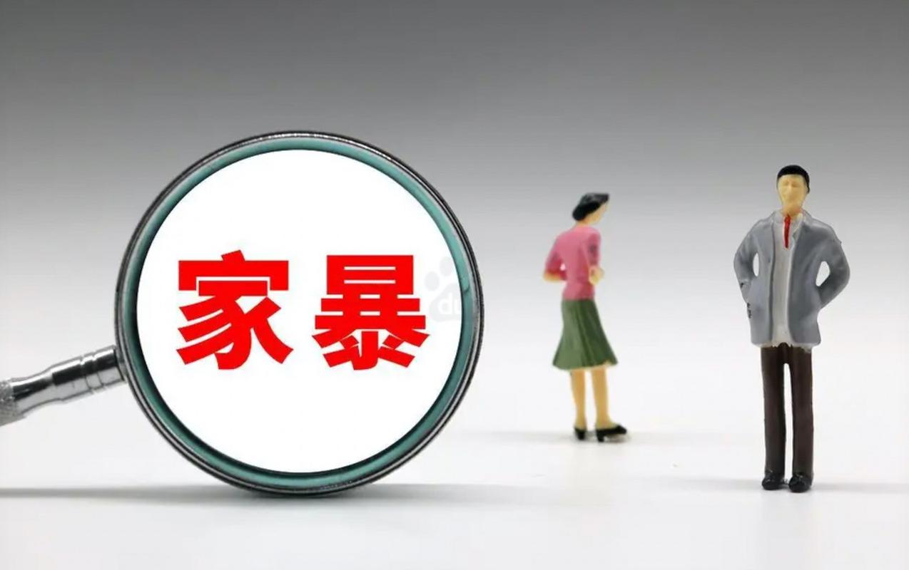 2025新澳门开奖记录和被逼复婚又屡遭家暴与复婚后家暴