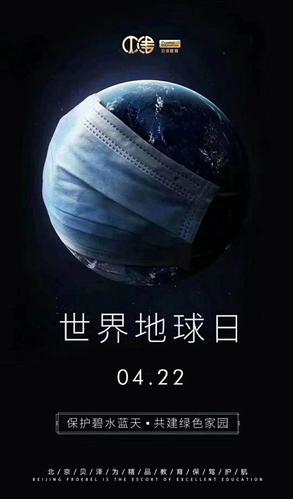 2025澳门天天开好彩大全回顾和地球将遇致命高温与地球高温突破70度