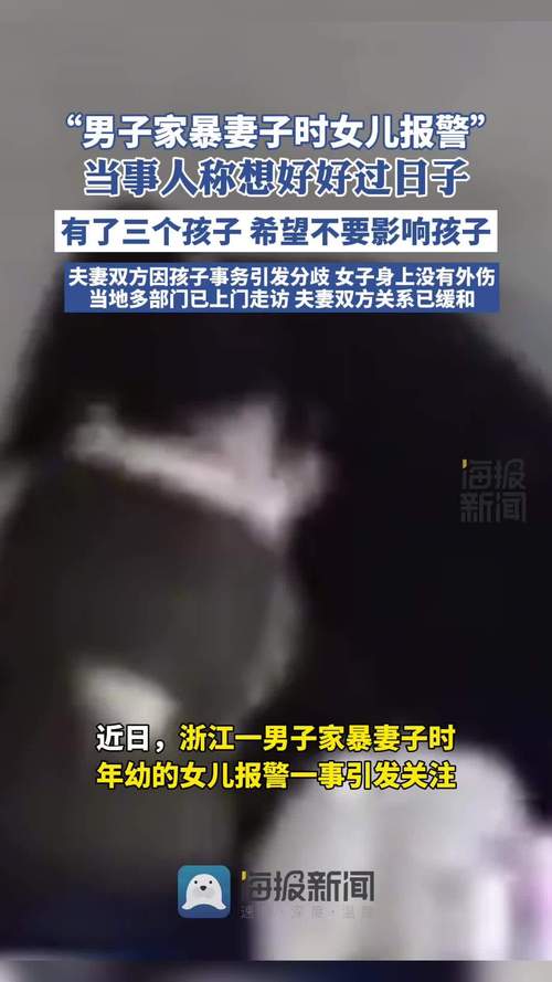 （男网红直播家暴妻子视频）