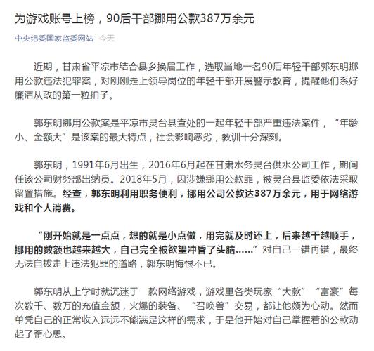 新澳门四肖八肖期期准最新版本,和387万放地上被偷与