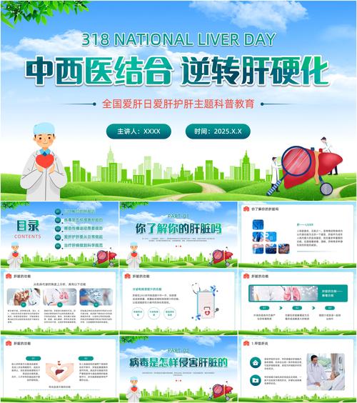 2025全年正版资料大全和让肝脏变好的小习惯与如何让肝脏变好