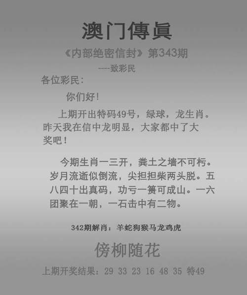 新澳门彩历史开奖记录走势图大全和21岁女子从30楼坠亡与21岁女子从30楼坠亡视频