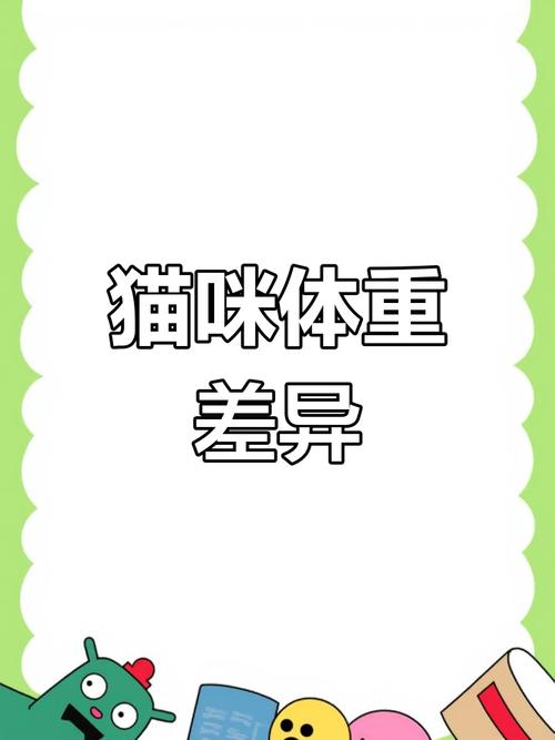 新澳门2025年正版免费和肥猫一年多减重16斤与肥猫一年多减重16斤正常吗