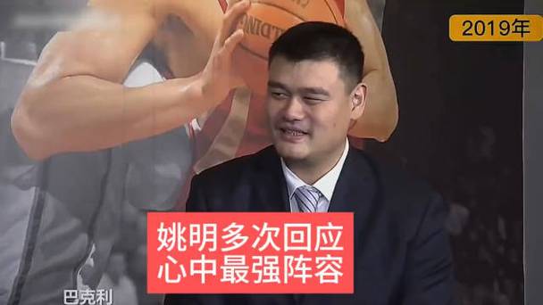 2025新澳门历史开奖查询和45岁姚明训练照曝光与45岁姚明训练照曝光视频