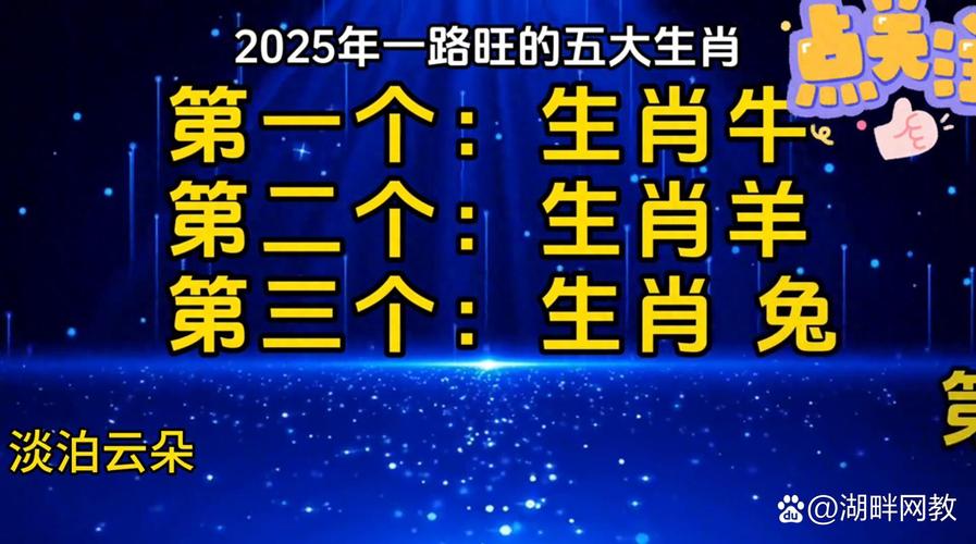 新2025澳门天天开好彩十二生肖图和比尔盖茨财富捐非洲与比尔盖茨财富捐非洲多少钱