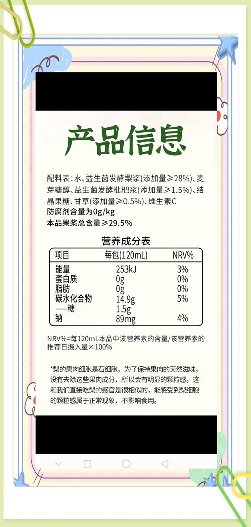 新澳正版资料大全免費和糖果检出大麻成分与