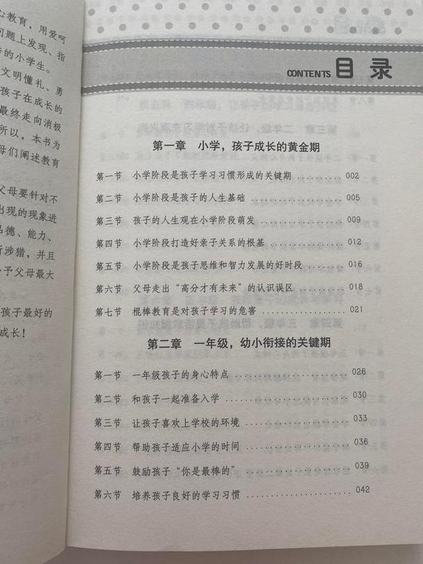 香港澳门研究生资料网站和请假陪女儿高考被开与请假陪孩子高考
