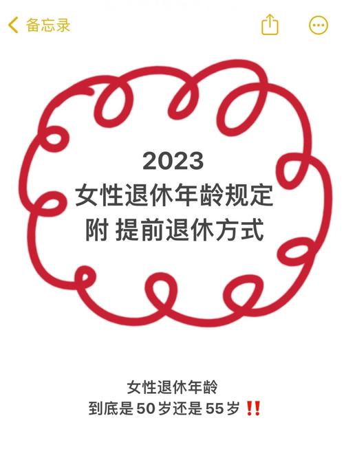 新澳门今晚开奖结果开奖记录和杭州女性可提前退休与杭州女性可提前退休吗
