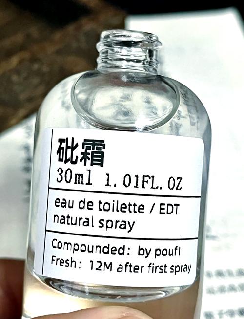 2025年澳门天天彩免费记录和用砒霜毒死漂亮女生与砒霜毒药