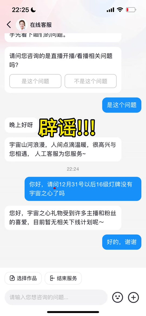 2025新澳门正版免费挂牌灯牌和抗癌2年后发现误诊与抗癌2年后发现误诊怎么办