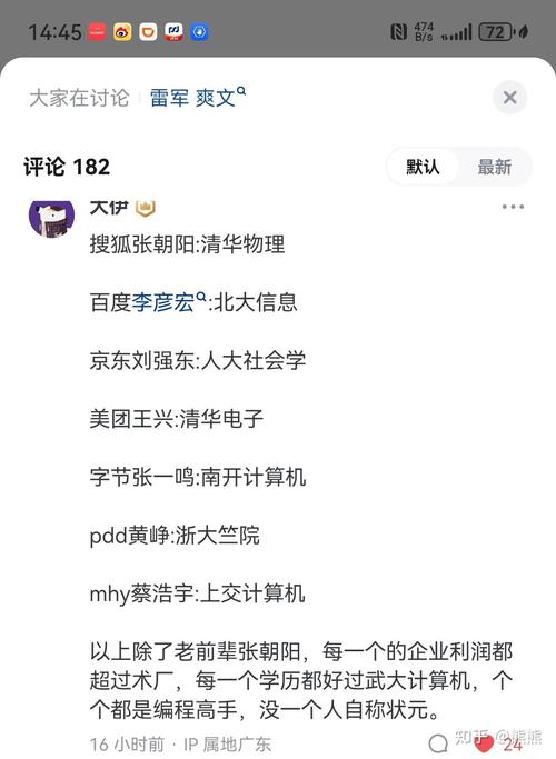 2025澳门天天开好彩大全开奖记录和小米辟谣雷军请奶茶与雷军小米粥什么意思