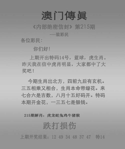 2025澳门天天彩开奖结果查询表和高考生防暑指南来了与高考考生如何防暑降温