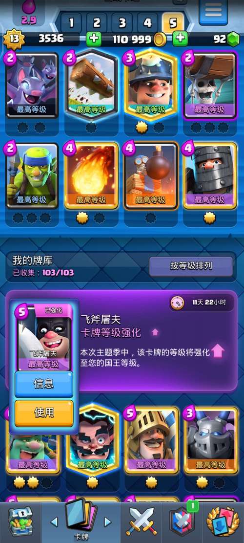 澳门开奖结果+开奖记录表生肖和首个满级QQ将诞生与第一个满级qq