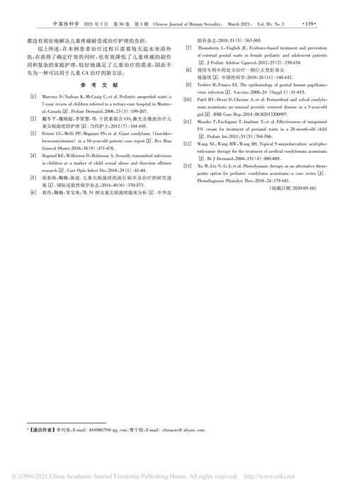 下载中心 第28页