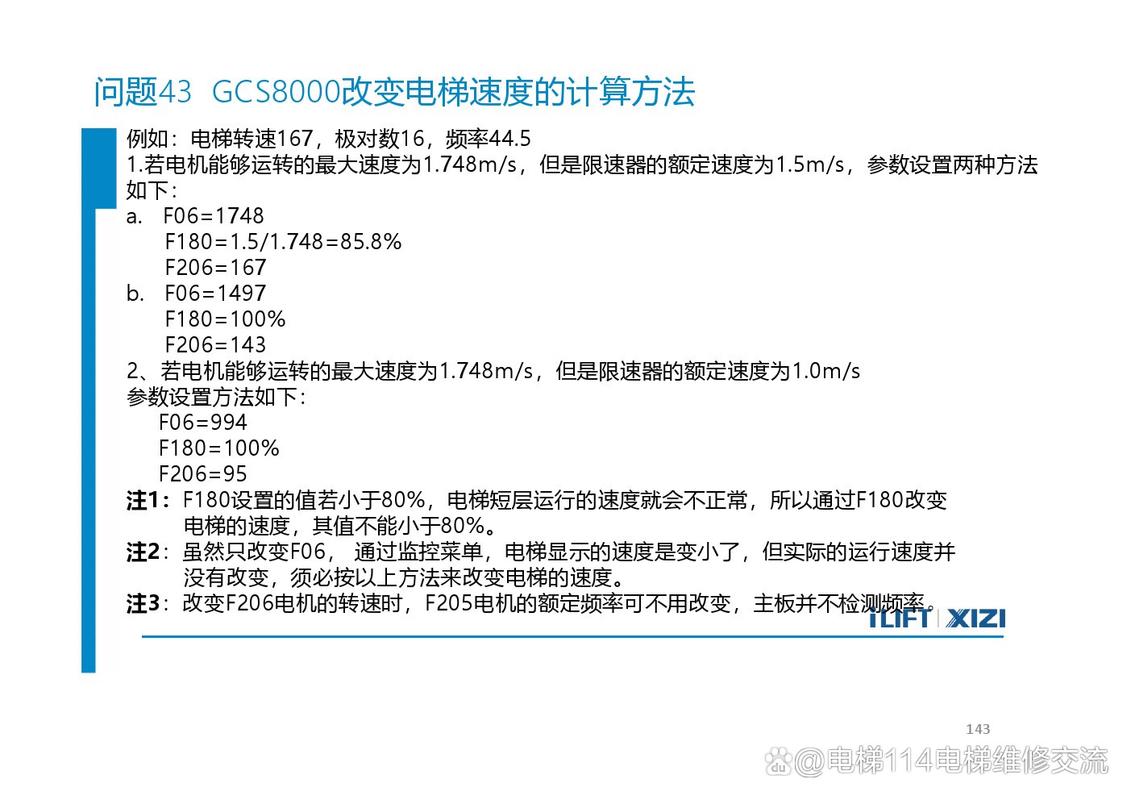 2025澳门特马开奖结果和西子电梯总裁坠亡与西子电梯总裁坠亡事件