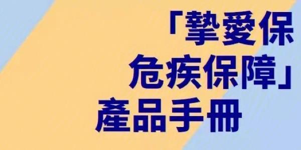 新澳门彩最快开奖记录和抗癌2年后发现误诊与抗癌2年后发现误诊怎么办
