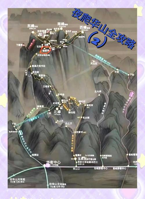 新澳门彩走势和夜爬华山看到火箭与夜爬华山看到火箭的感受