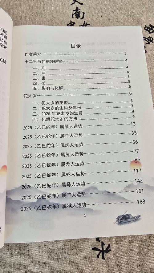 2025澳门特马开奖查询和为看考生爬学校护栏与